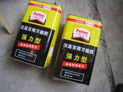 【上海浦东新区供应全透明环氧胶水】价格,厂家,图片,合成胶粘剂,上海迅杰包装材料-