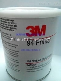 3M底涂剂/3M94胶水/3M胶水/3M处理剂/94primer/primer94 _供应信息_商机_中国包装印刷机械网