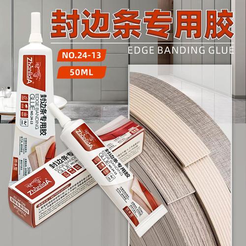 pvc胶水刷子