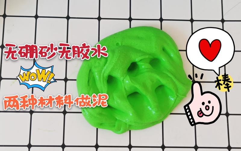 创意手工,无硼砂无胶水在家自制史莱姆,只用两种材料就能完成